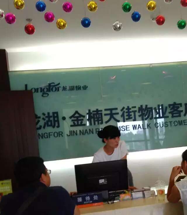 成都龙湖金楠天街装修开工大吉