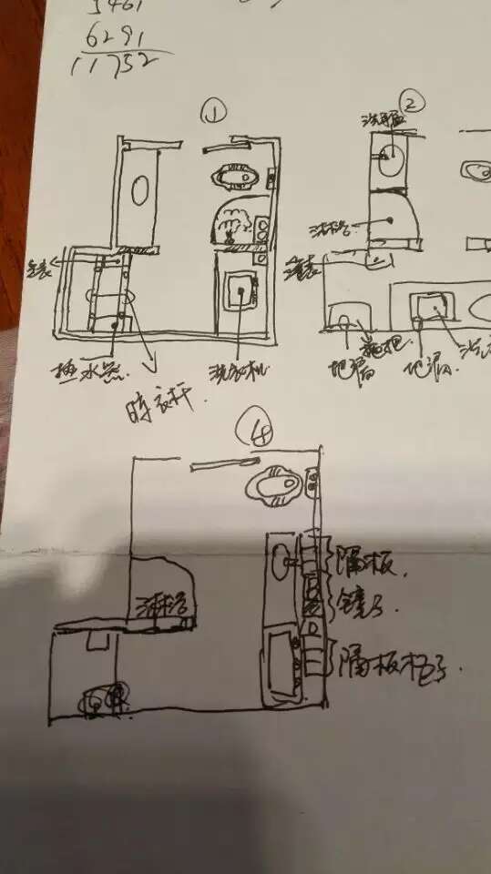 成都装修龙湖金楠天街小曾家装修日记四