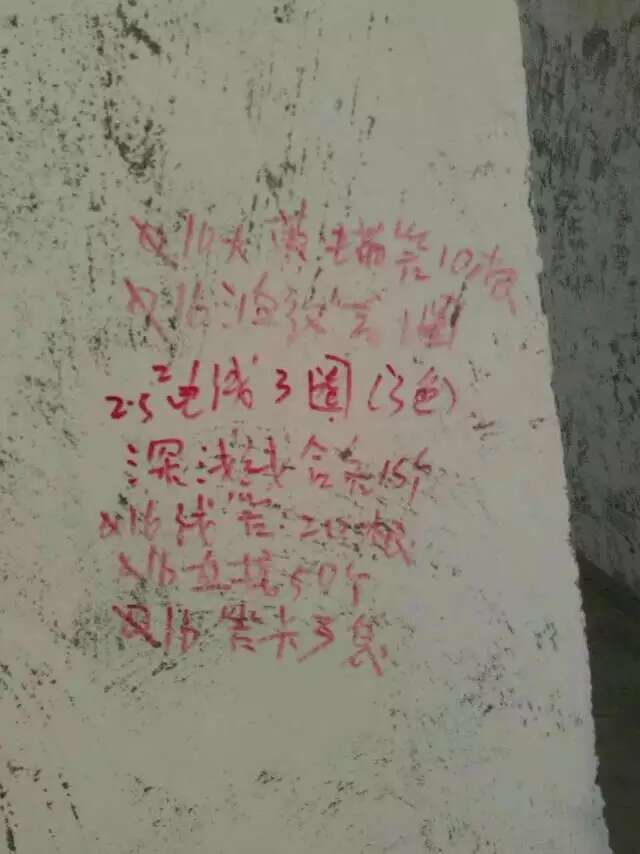 成都装修龙湖金楠天街小曾家装修日记四