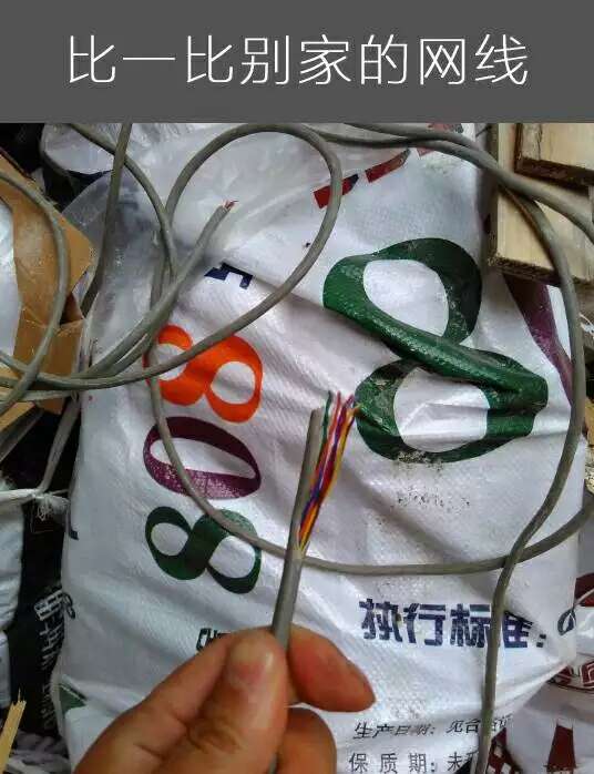 成都李小萍装修指定用的弱电线