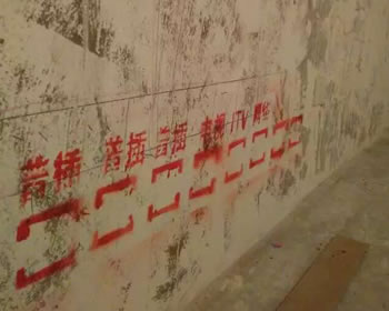 成都装修光华锦苑何先生家水电交底