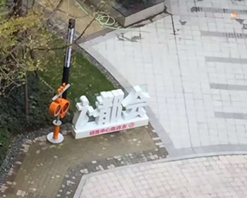 成都装修南城都汇汇郎园杨姐家开工