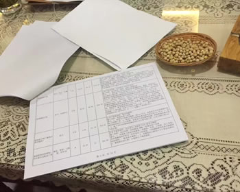 成都九龙仓御园装修签约