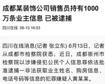 成都装修公司的主要营销和接单方式