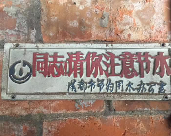 成都旧房翻新改造装修日记