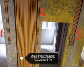 成都装修水电改造如何避坑？