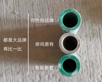 成都装修好马配好鞍，装修好房子要好材料